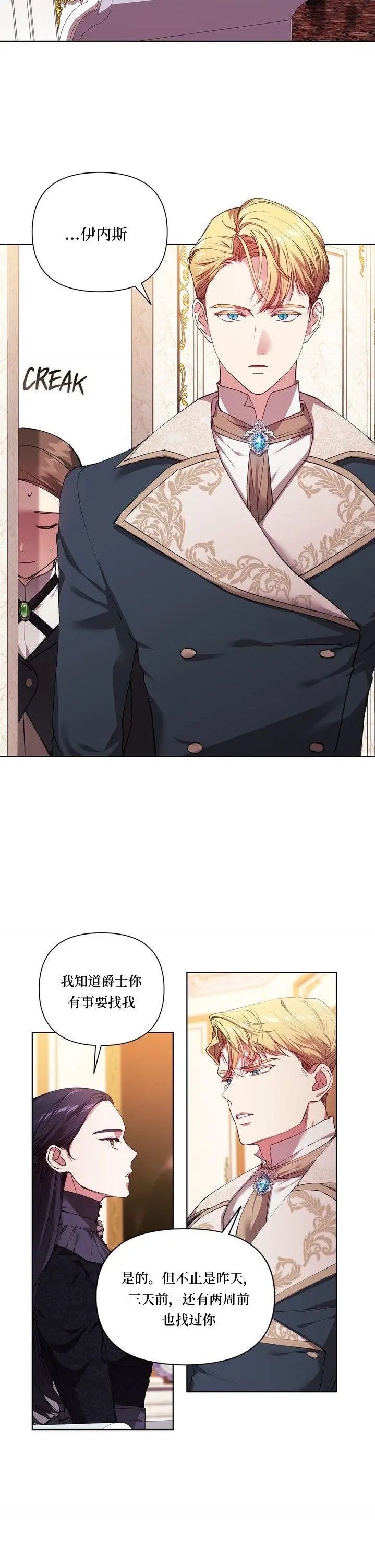 第02话