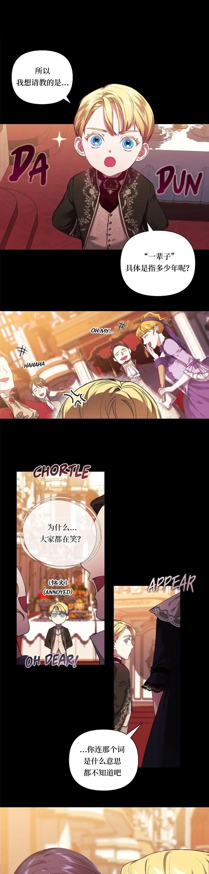 第03话