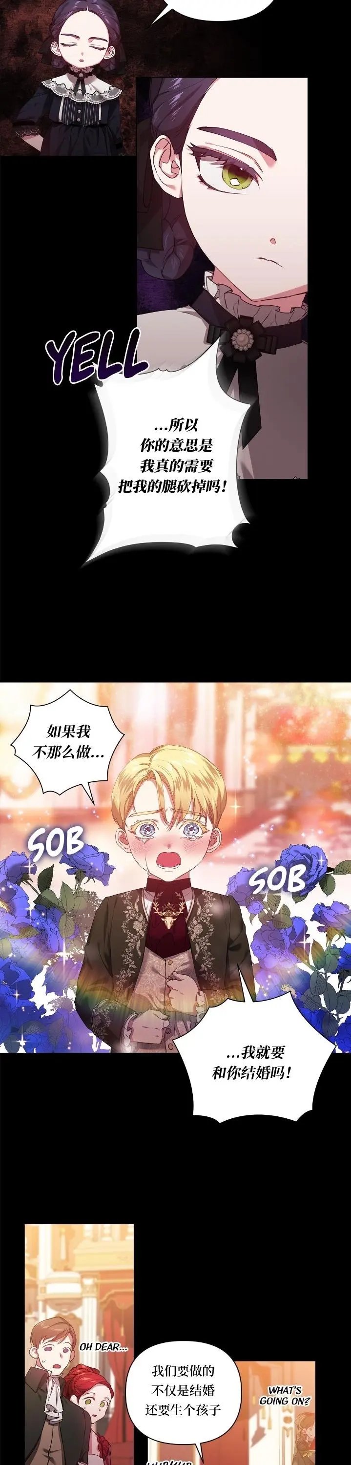 第03话
