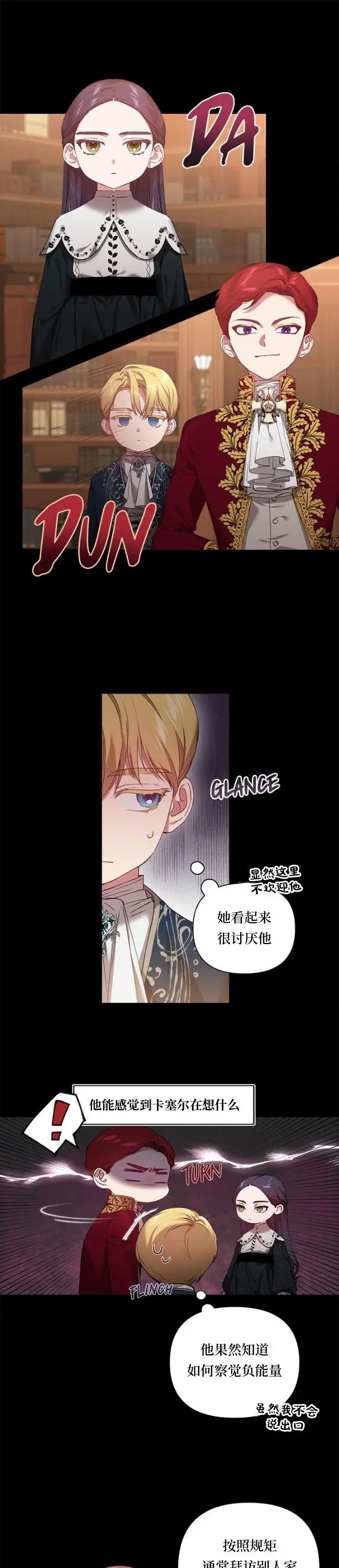 第04话