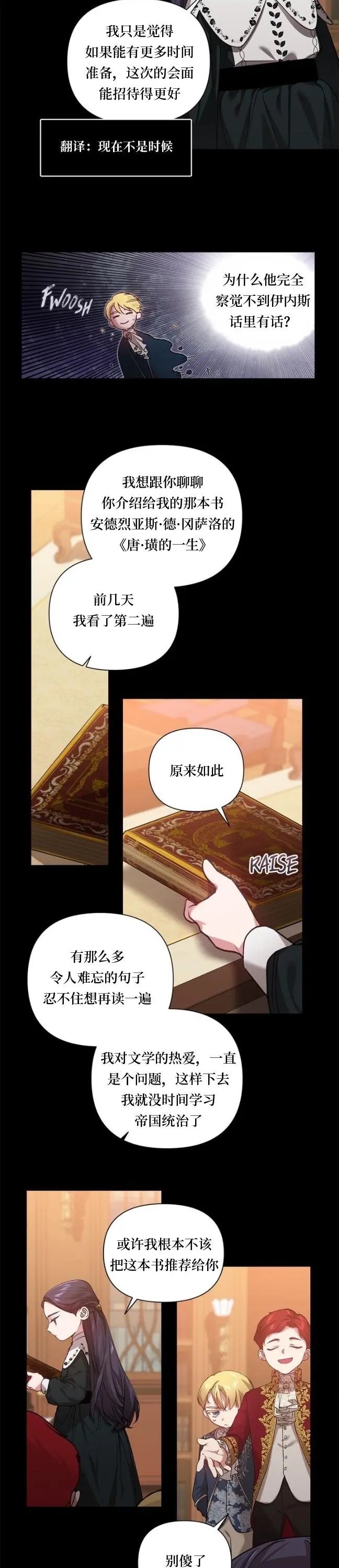 第04话