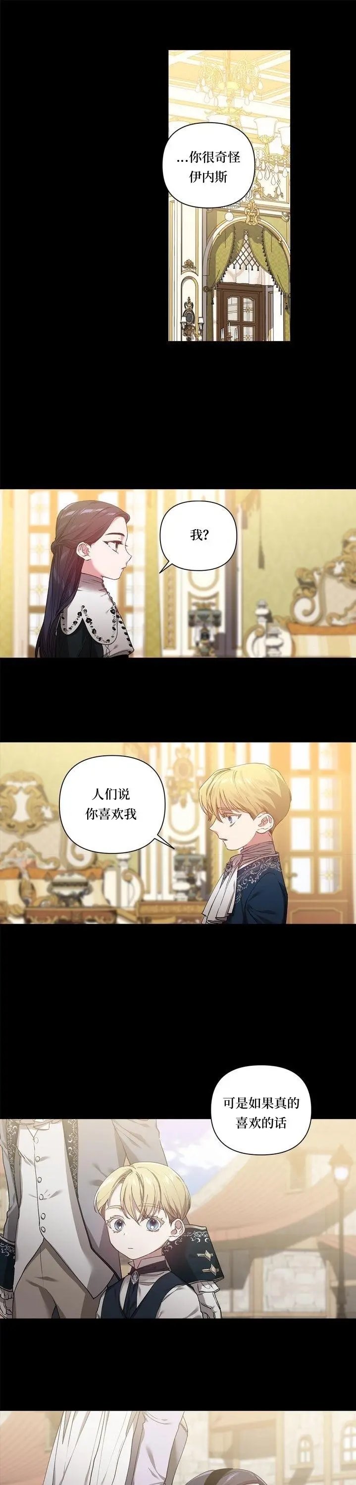第05话