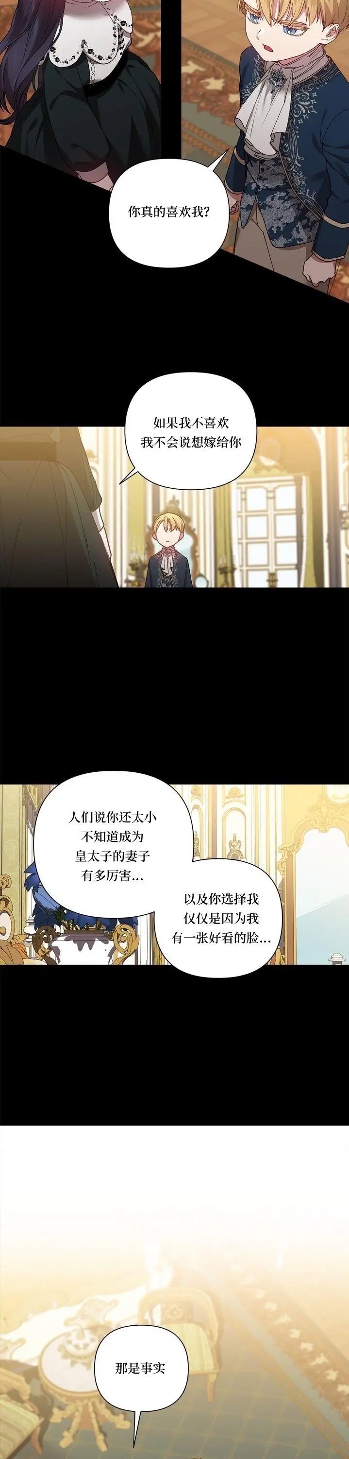 第05话