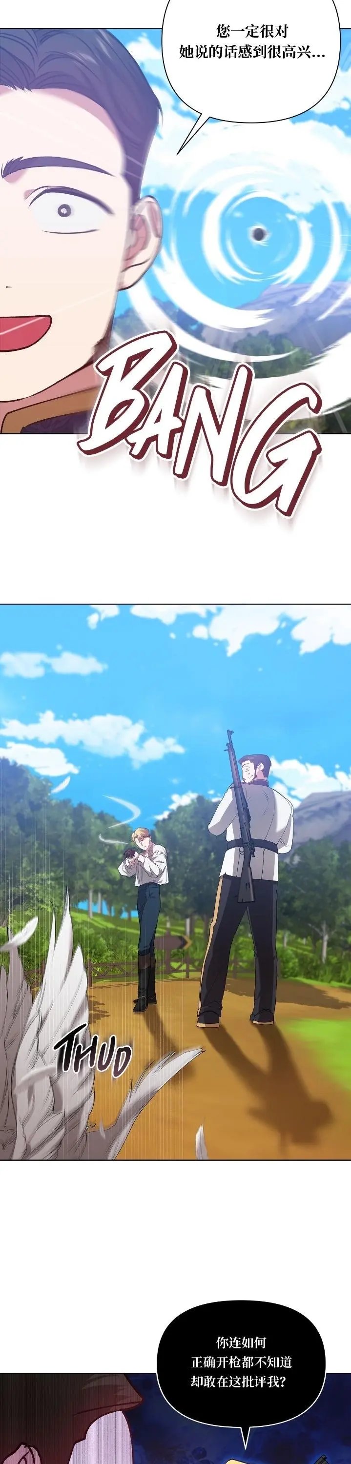 第06话