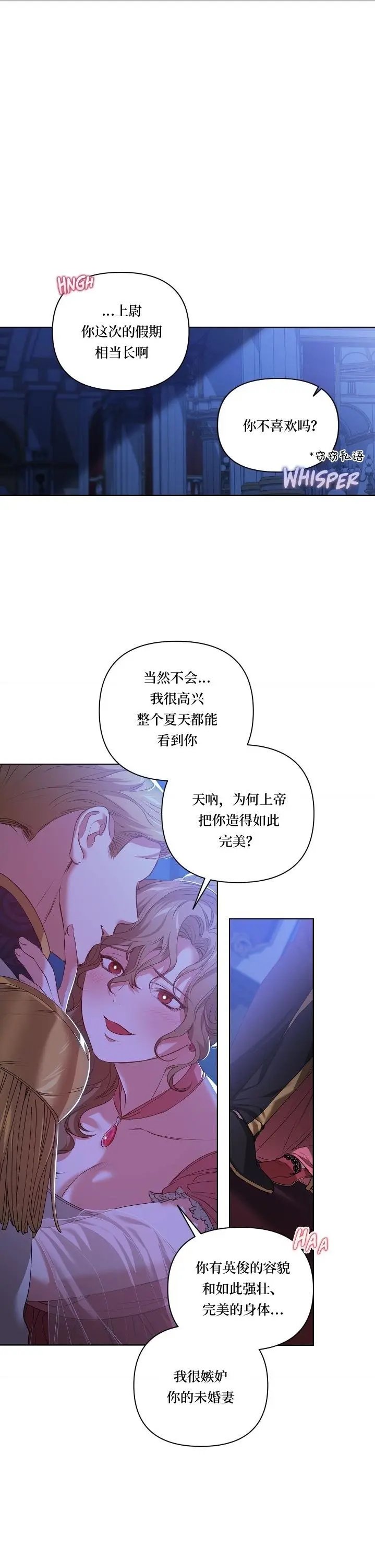 第07话