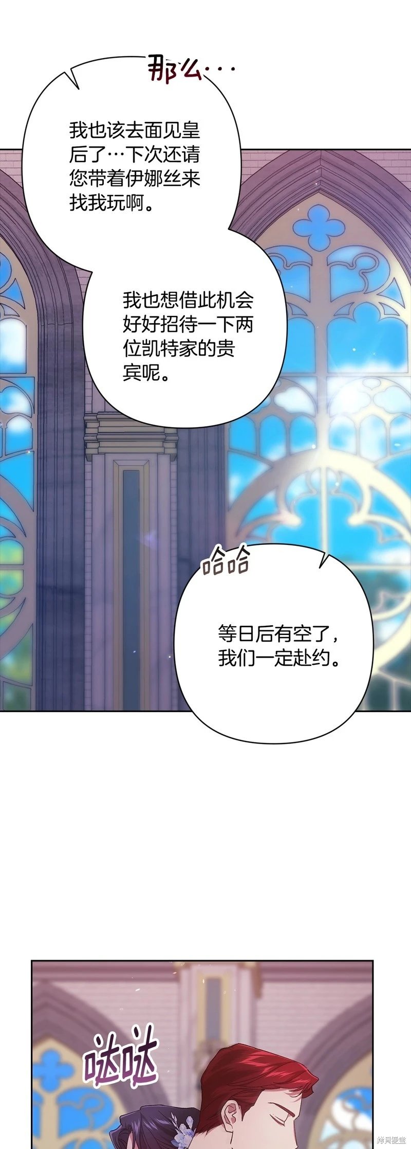 第80话