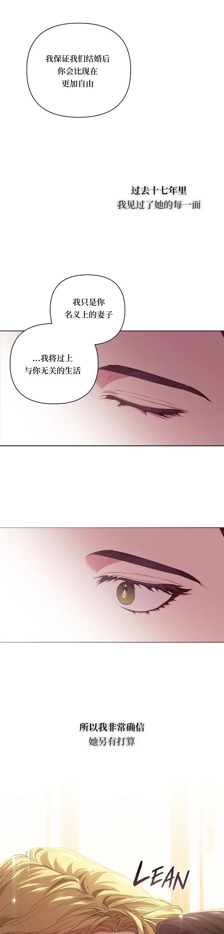 第08话