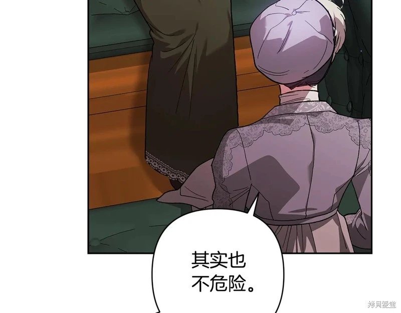 第94话