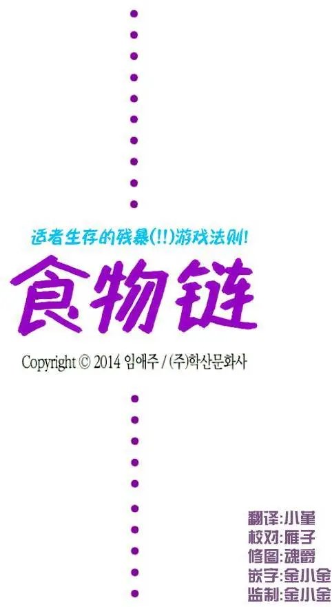 第11回