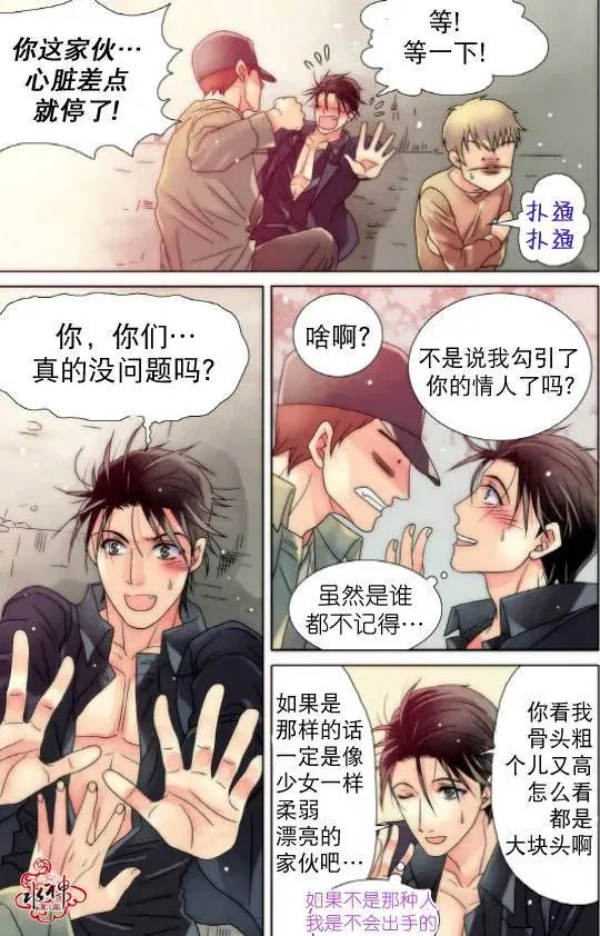 第11回