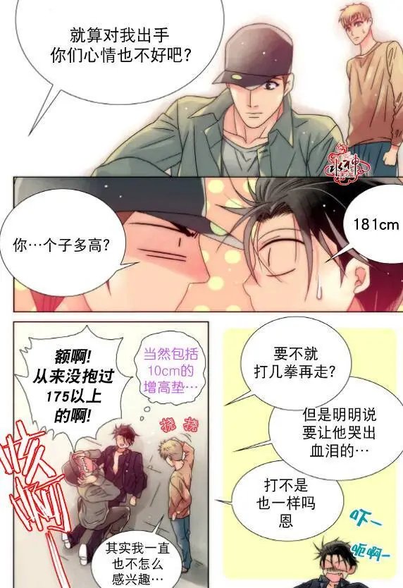 第11回