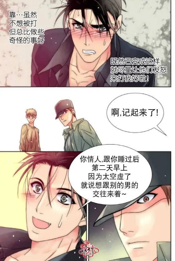 第11回