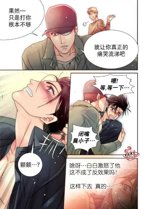 第11回