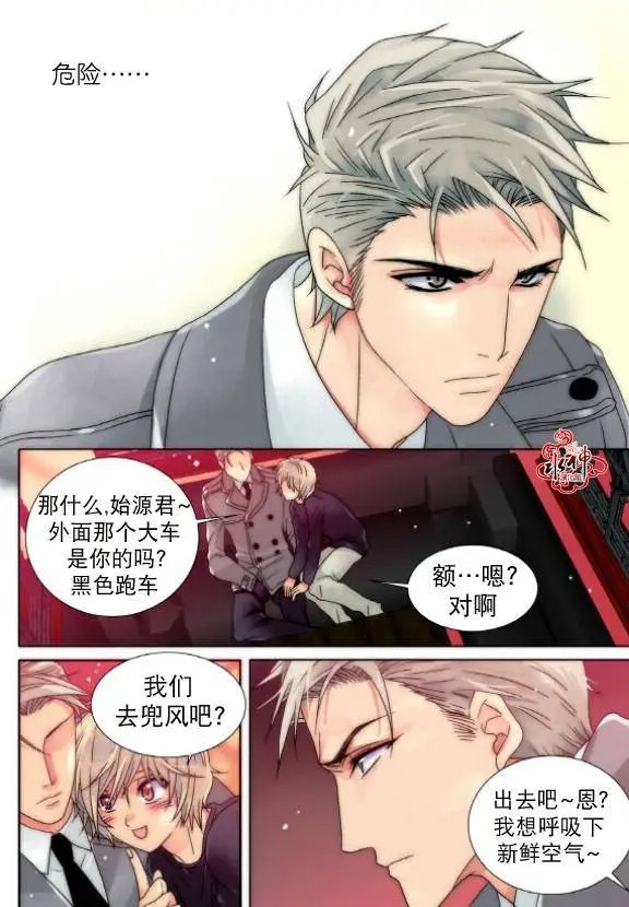 第11回