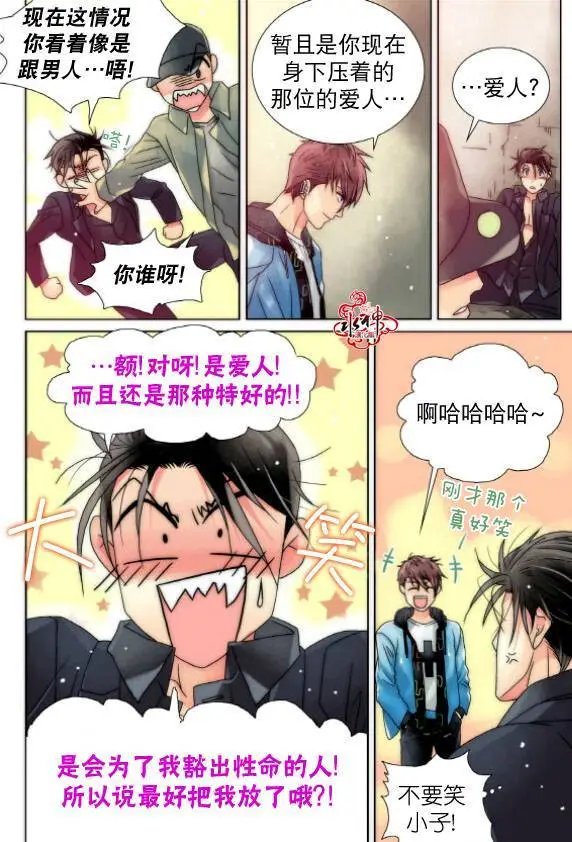 第11回