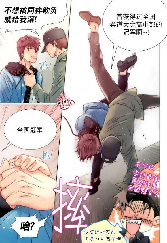 第11回