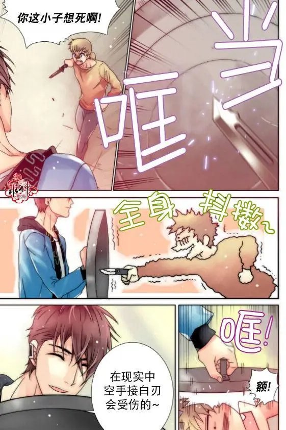 第11回