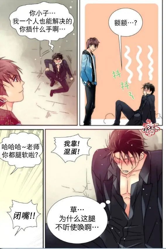 第11回