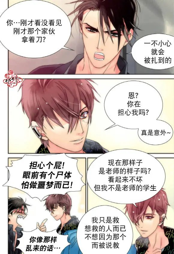 第12回