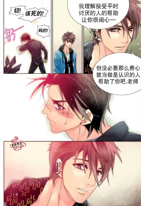 第12回