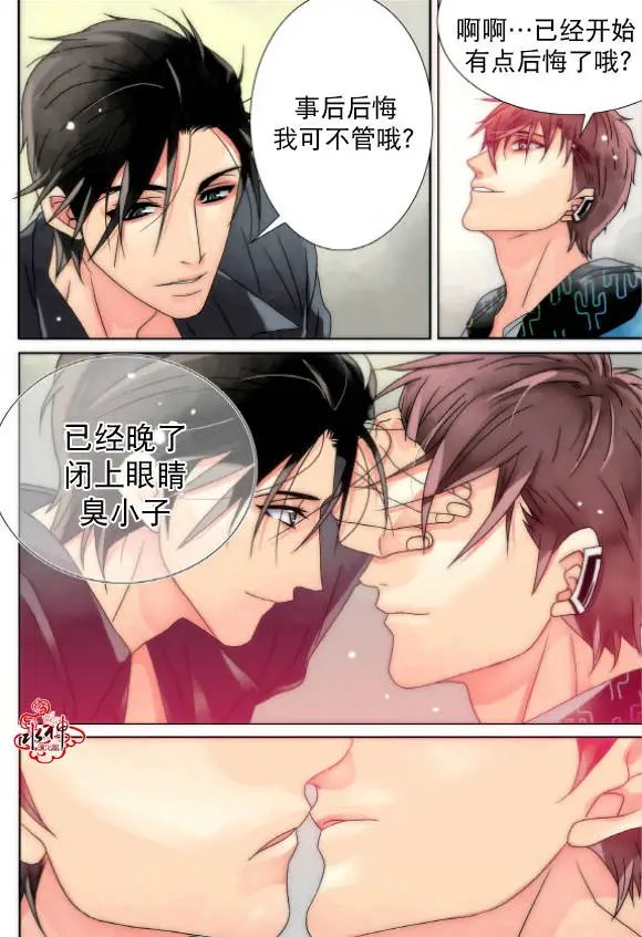 第12回