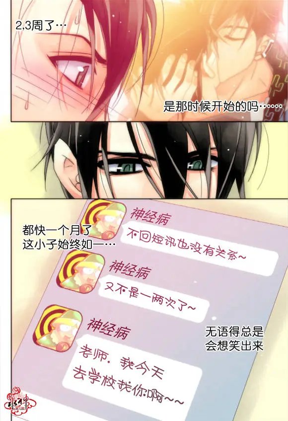 第13回