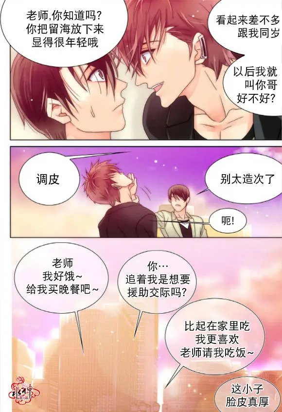 第13回