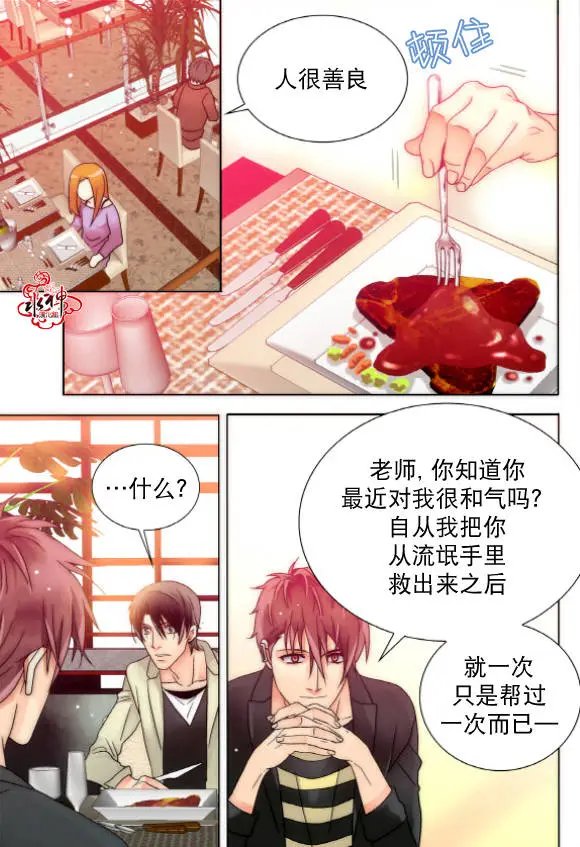 第13回