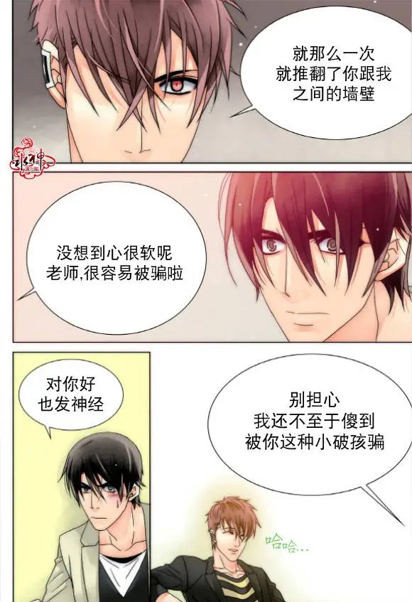 第13回