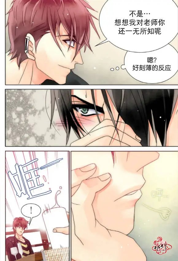 第13回