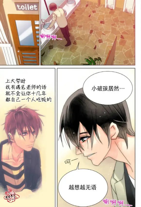 第13回