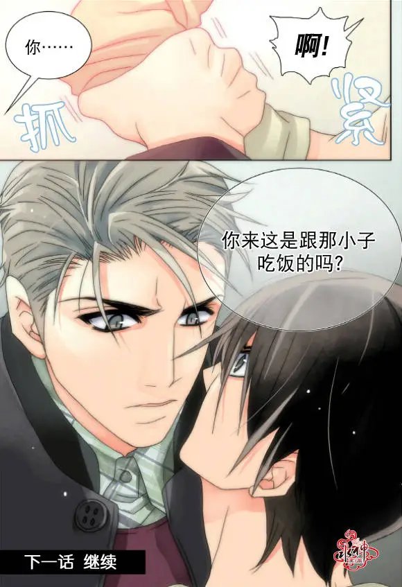 第13回