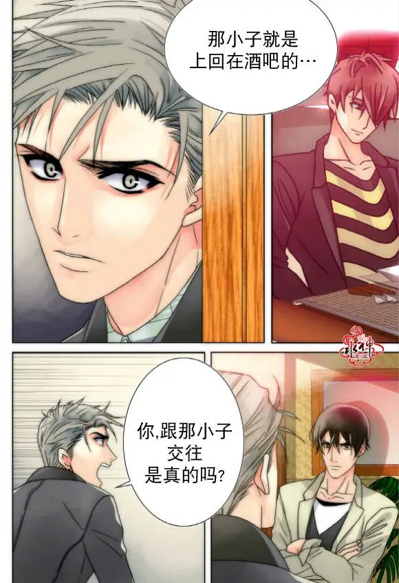 第14回