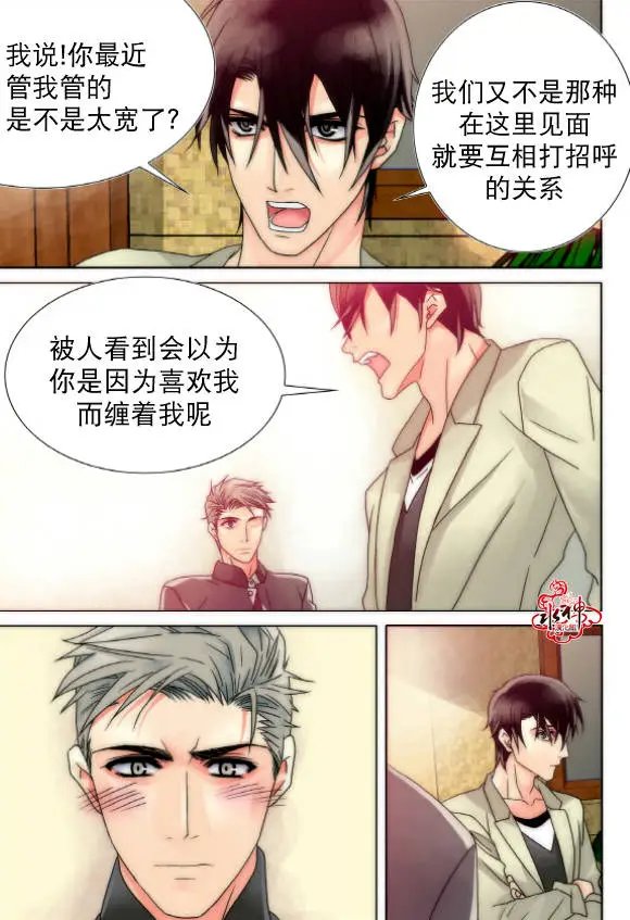 第14回
