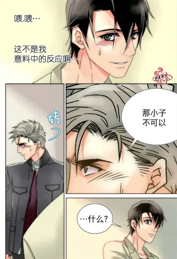 第14回