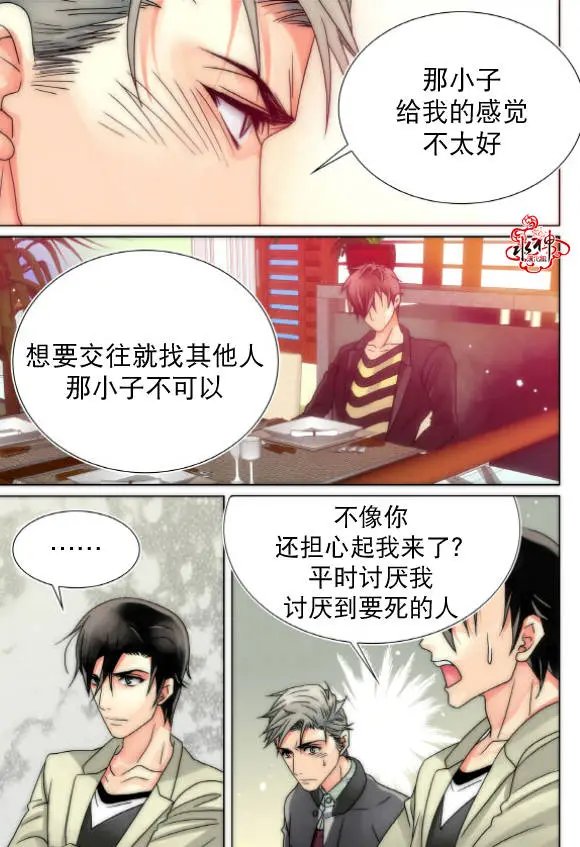 第14回