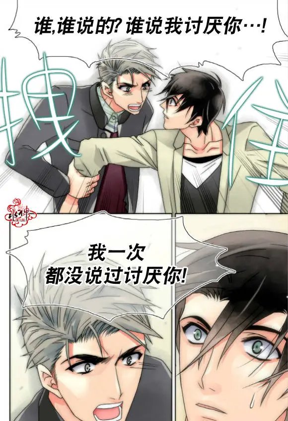 第14回
