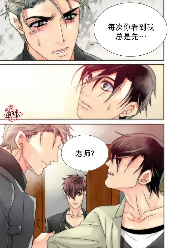 第14回