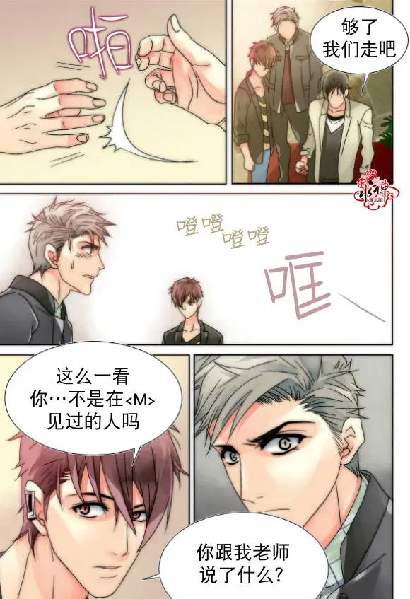 第14回