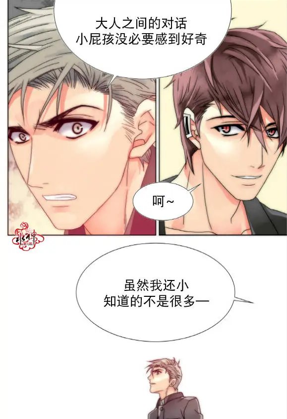 第14回
