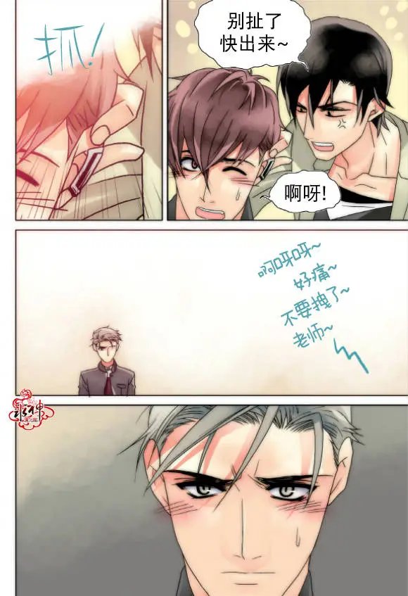 第14回