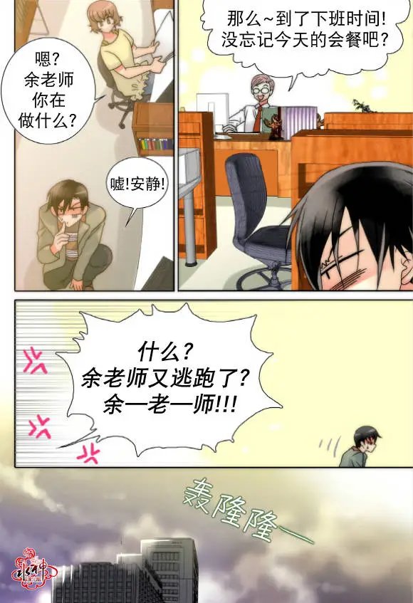 第14回