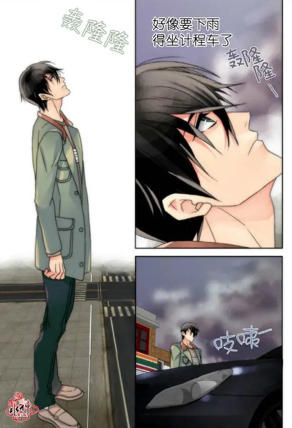第14回