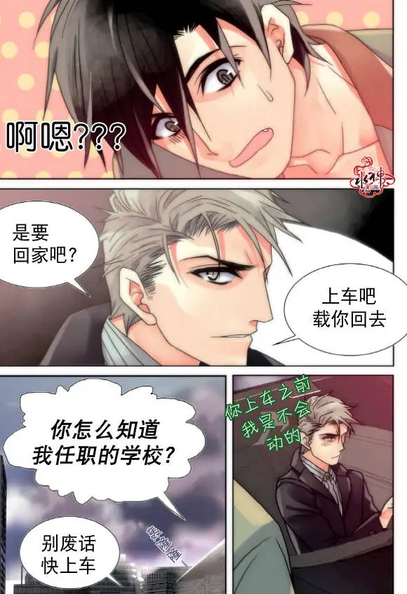 第14回