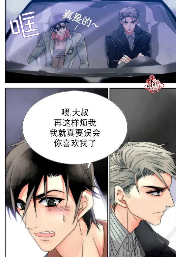 第14回