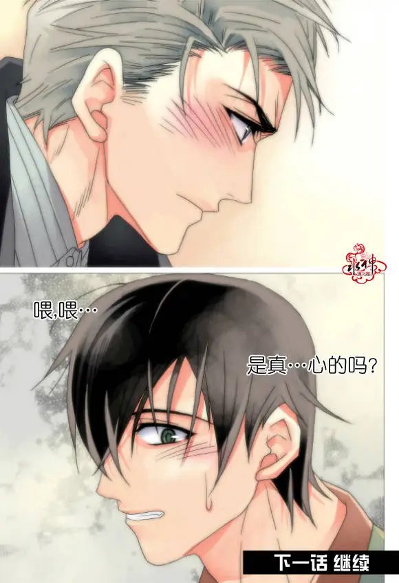 第14回