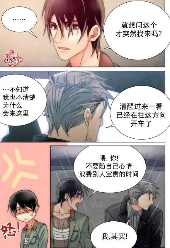 第15回