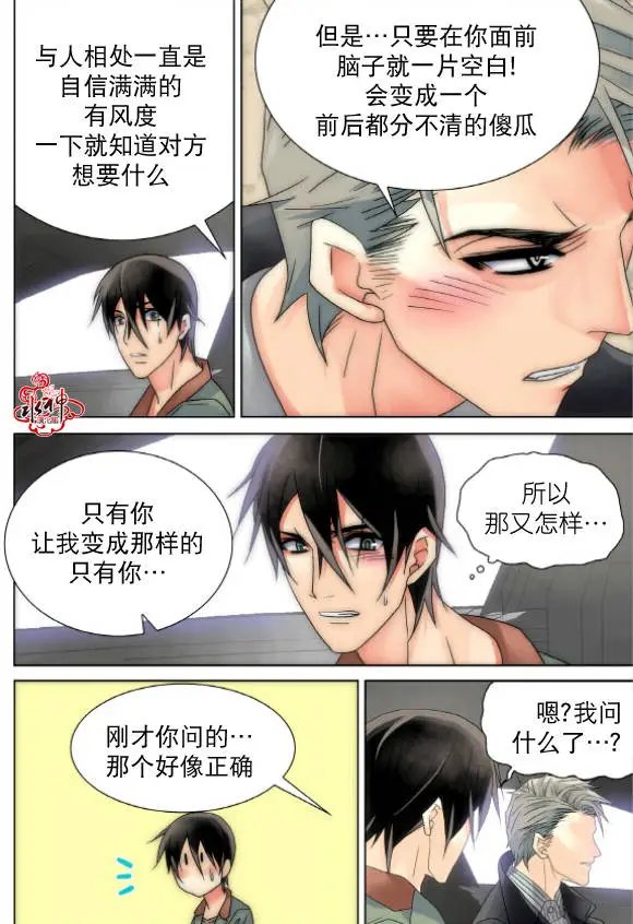 第15回