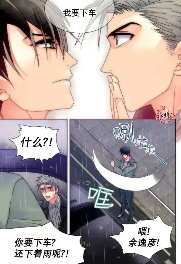 第15回