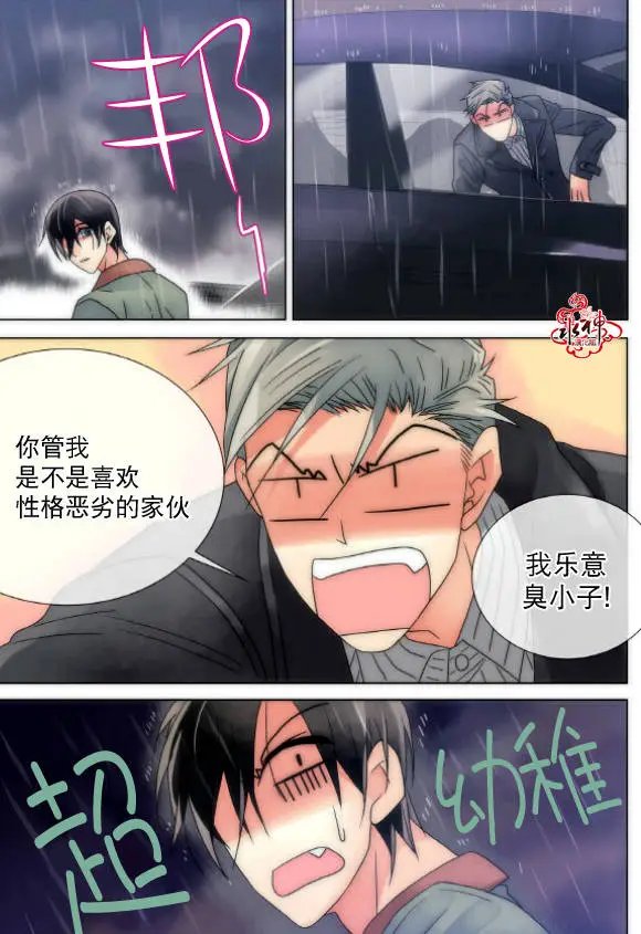 第15回